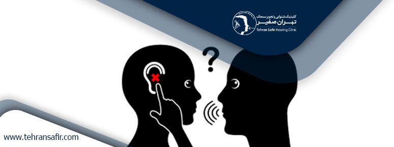 علل کم شنوایی