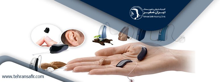 قیمت سمعک گوش