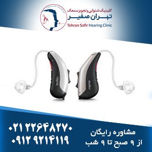 فروش سمعک زیمنس