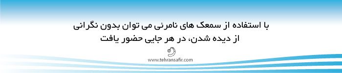 قیمت سمعک نامرئی زیمنس