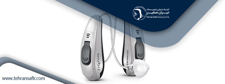 سمعک زیمنس آلمان