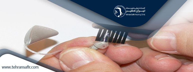تمیز کردن سمعک