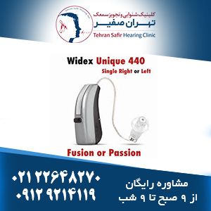 خریدن سمعک ویدکس