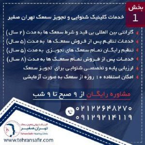 عفونت گوش خارجی ناشی از Aural Adenoma