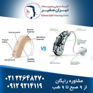 پردازش سیگنال و افزایش شنوایی