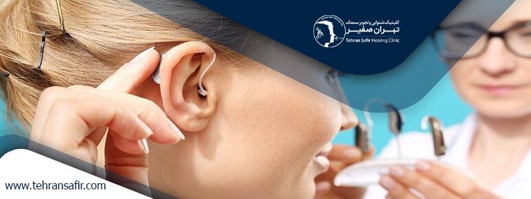 افزایش شنوایی