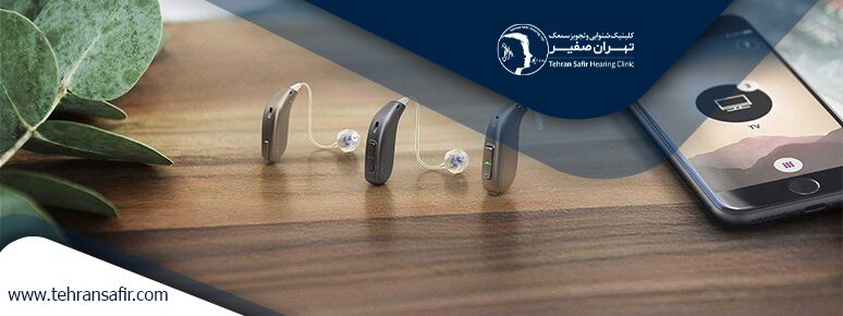 بهترین برند سمعک