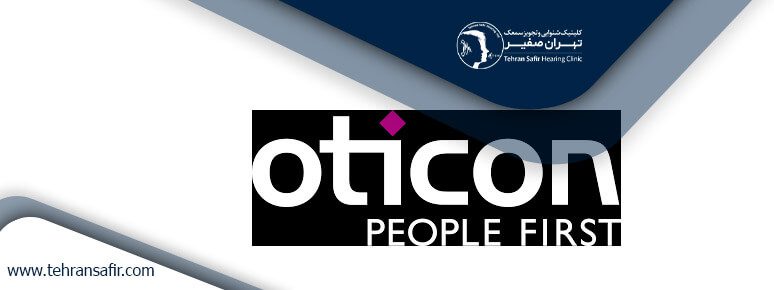 نمایندگی سمعک اتیکن