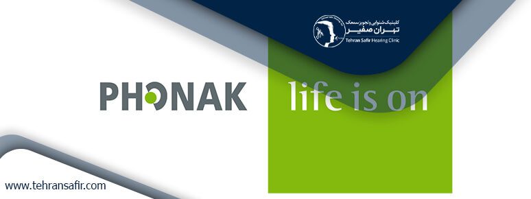 نمایندگی سمعک فوناک