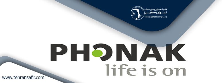قیمت سمعک فوناک