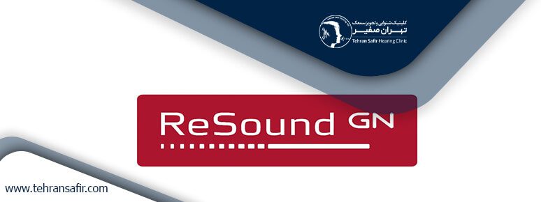 قیمت سمعک ریساند