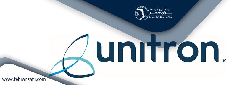 قیمت سمعک یونیترون