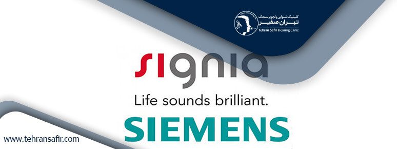 نمایندگی سمعک زیمنس