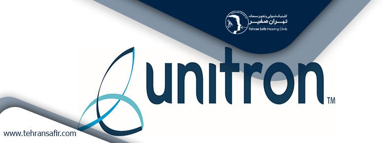 نمایندگی سمعک یونیترون