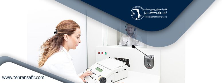 شنوایی سنجی