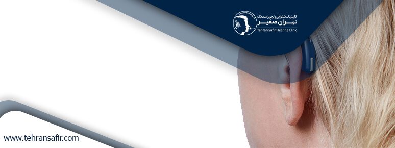 سمعک ناشنوایان