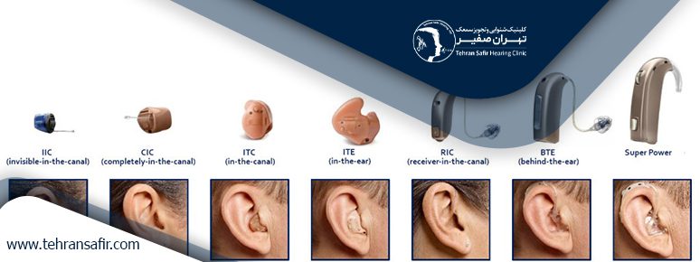 قیمت سمعک معمولی
