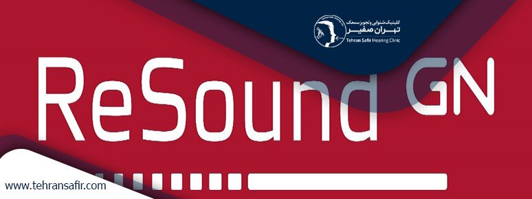 نمایندگی سمعک ریساند