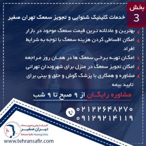 فروش باتری سمعک ویدکس