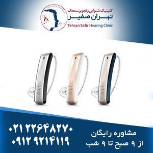 خرید سمعک ناشنوایان
