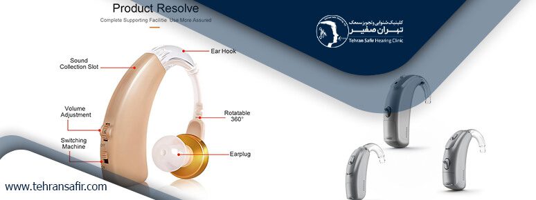 تنظیم صدای سمعک