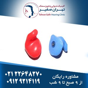 خرید قالب سمعک