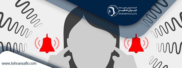 وزوز کردن گوش