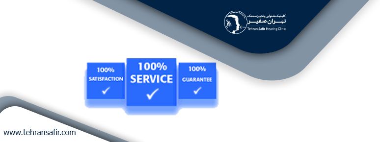 خدمات سمعک