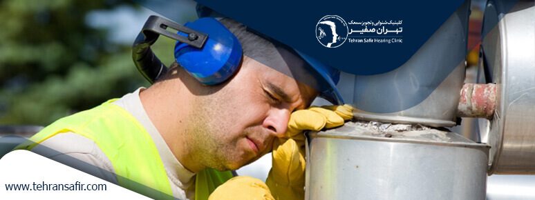 حساسیت شنوایی