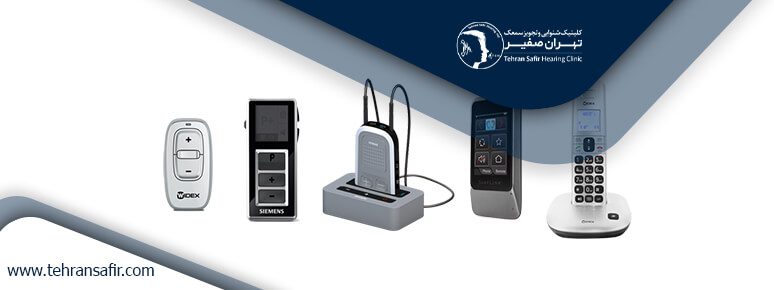سمعک هوشمند زیمنس