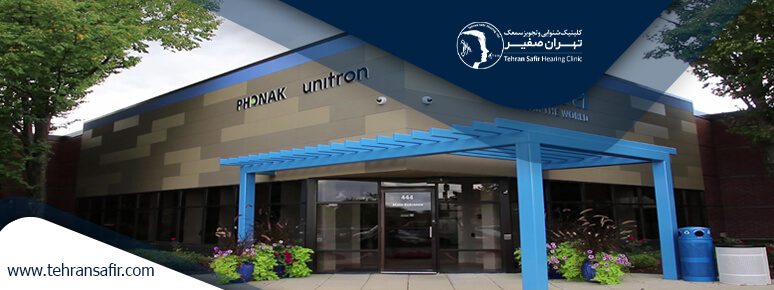 سمعک یونیترون