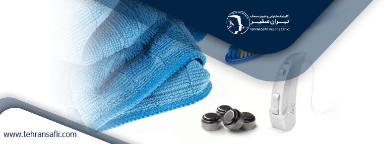 نحوه استفاده از سمعک