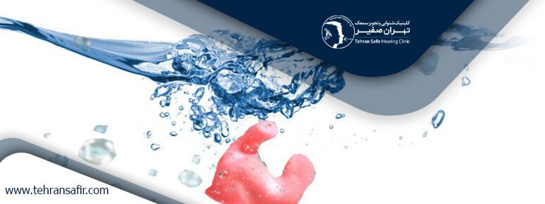 محافظ گوش ضد آب