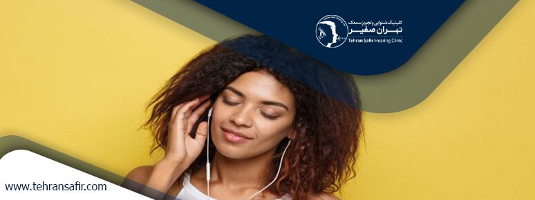 مضرات هدفون و هندزفری