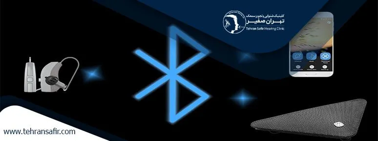 سمعک دیجیتال