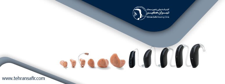 فروش سمعک