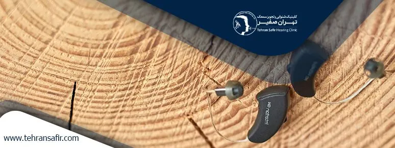 جدیدترین سمعک