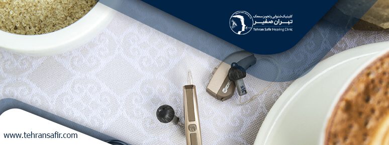سمعک های فوق پیشرفته