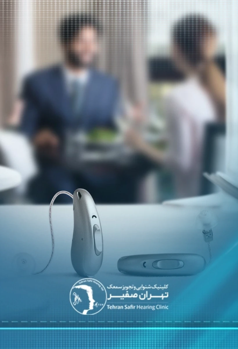 انواع سمعک موجود در بازار